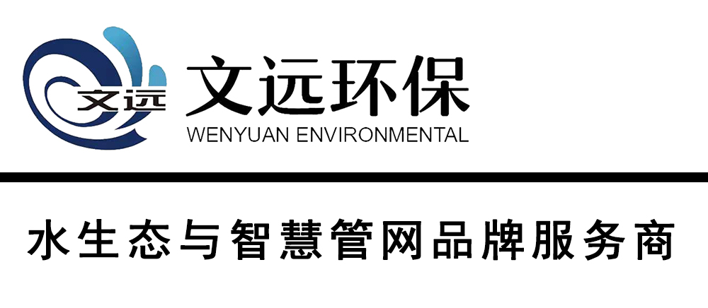 山東文遠(yuǎn)環(huán)?？萍脊煞萦邢薰?></a></div>
          <div   id=